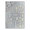 Slider design UAslider foil gold hieroglyphs №Fg 026 - Фото №1