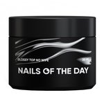 Топ NAILSOFTHEDAY Glossy top no wipe, 30 мл