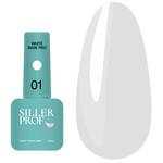 Цветная база SILLER WHITE PRO №01 белый 8 мл (u0000010328)