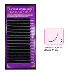 Wimpern NAGARAKU Curl D 0,10 16 Reihen 11 mm