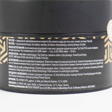 Топ F.O.X Top Steel (банка) без липкого слоя 30 мл - Фото №2