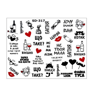 Crystaloff SD-317 Kusswasser-Aufkleber