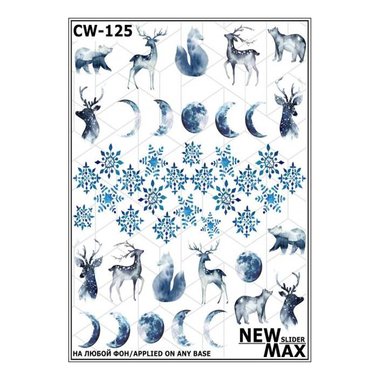 Слайдер дизайн NEW MAX CW-125 Новый год