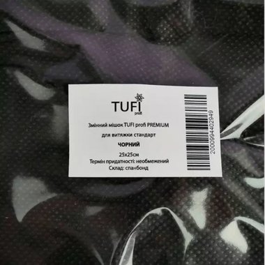 ﻿Replacement bag TUFI profi PREMIUM for dust collector for manicure standard white black (0104155) - Фото №3