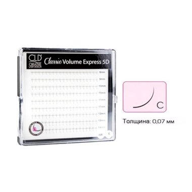 Camelia 5D Volume Express C Wimpern - Фото №1