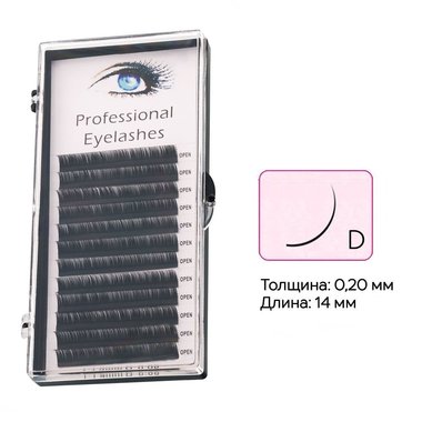 Шелковые ресницы Aba Group изгиб D, 14 мм черные в коробочке