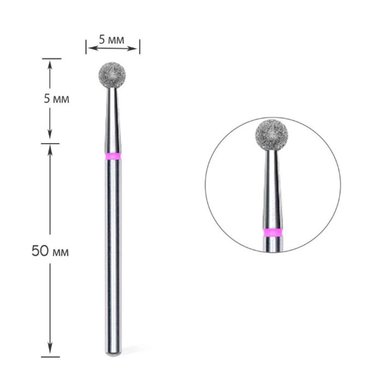 Фреза алмазная шар красный диаметр 5 мм