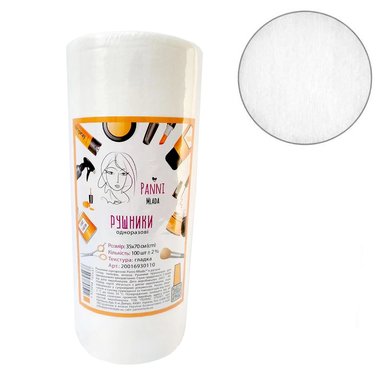 Полотенца одноразовые в рулоне Panni Mlada 35х70 см гладкие 100 шт