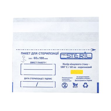 Крафт-пакет PROSTERIL для паровой и воздушной стерилизации 60х100 мм белый 100шт