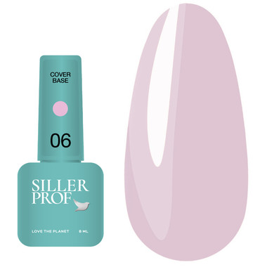База SILLER Cover №06 лиловый 8 мл (u0000006762) - Фото №1