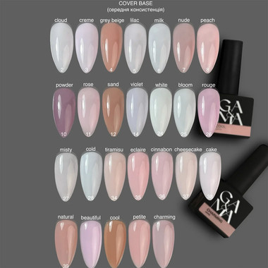 База для ногтей GA&MA Cover Base Beautiful Limited розовый кукольный 15 мл (7702965) - Фото №4