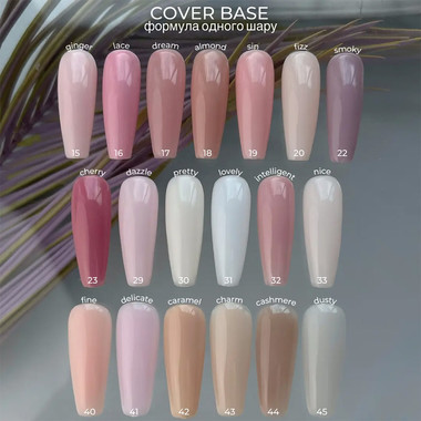 Base GA&MA Cover №018 Almond 30 ml (one layer formula) (7700097) - Фото №4