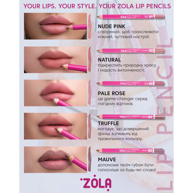 Lippenstift ZOLA Lip Pencil 05 MAUVE - Фото №2