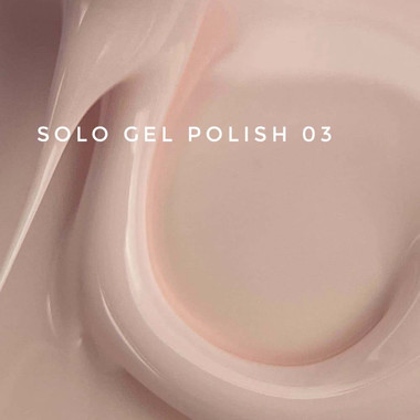 Gellack Touch Solo Gel Polish 03 einphasig 3in1 milchig beige 9 ml - Фото №2