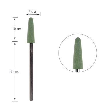 Dunkler 304 Silikonpolierer, kleiner Kegel, abgerundet, grün - Фото №1