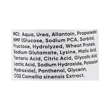 Nagelhautentferner mit Urea NAILSOFTHEDAY, 60 ml - Фото №2