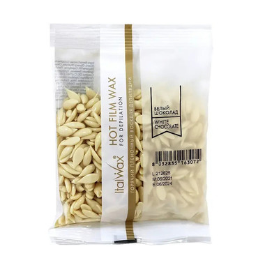 Горячий воск в гранулах Italwax белый шоколад 100 г