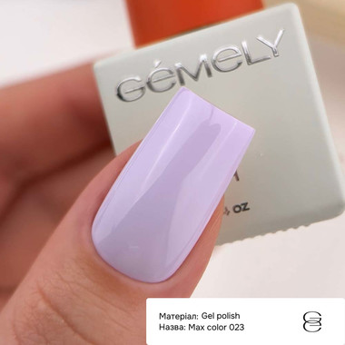 Gel-Nagellack GÉMELY Max Farbe 23 Cool Lavender 10 ml (7704194) - Фото №2
