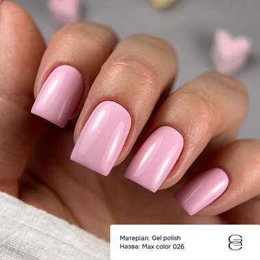 Gel-Nagellack GÉMELY Max Color 26 Zartrosa 10 ml (7704197) - Фото №2