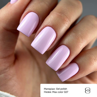 Gel-Nagellack GÉMELY Max Color 27 warmes Rosa 10 ml (7704172) - Фото №2