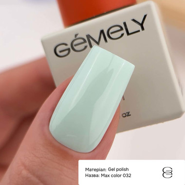 Gel-Nagellack GÉMELY Max Color 32 hellminzfarben 10 ml (7704202) - Фото №2