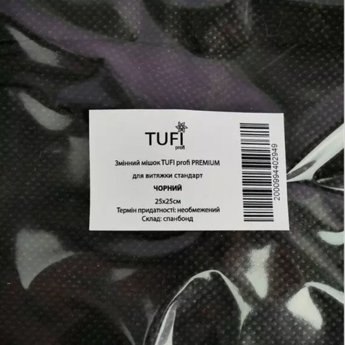 ﻿Replacement bag TUFI profi PREMIUM for dust collector for manicure standard white black (0104155) - Фото №3