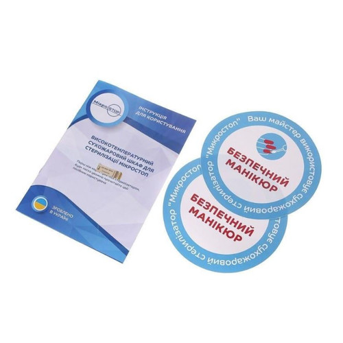 Dry Heater MICROSTOP М2  for instrument sterilization - Фото №6