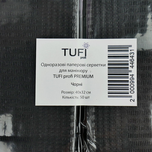 Disposable paper mats TUFI profi PREMIUM black 40х32 сm 50 pcs (0104202) - Фото №3