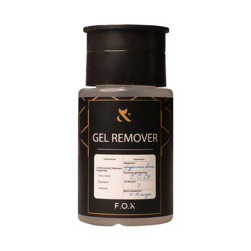 Жидкость для снятия гель-лака F.O.X Care System Gel Remover, 160 мл