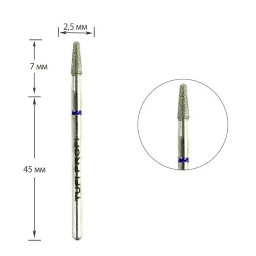 Cutter for manicure TUFI profi PREMIUM diamond cone hemispherical end 885 025B 2.5 mm blue cut - Фото №1