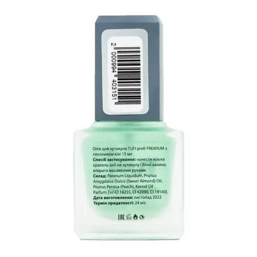 TUFI profi PREMIUM Nagelhautöl mit Kiwipinsel 15 ml - Фото №2