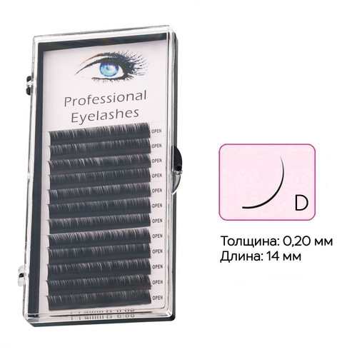 Шелковые ресницы Aba Group изгиб D, 14 мм черные в коробочке