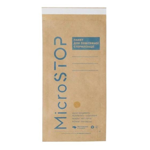 Kraft bag MICROSTOP Eco for air sterilization with indicator brown 100x200mm 100 pcs