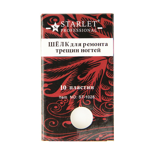 Шелк STARLET для реставрации ногтей 10 шт - Фото №1