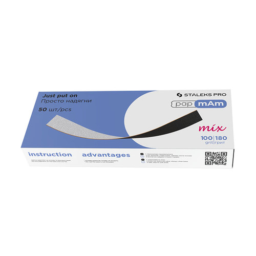 Replaceable double-sided files Staleks Pro papmAm Mix EXPERT, grit 100/180 (50 pcs.) - Фото №1