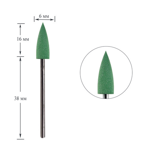 Polisher Dark 301 silicone small cone sharp green - Фото №1