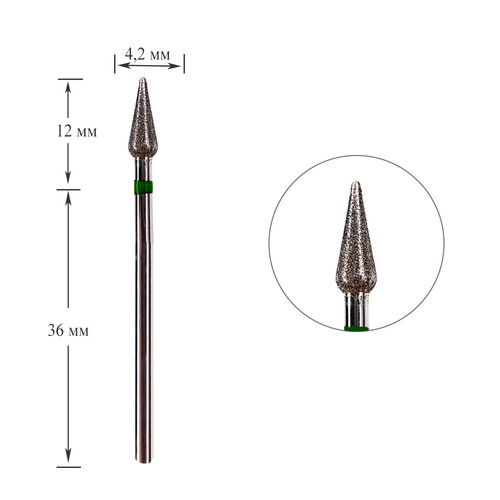 Фреза алмазна Dark №120 зеленая почка длинная 042