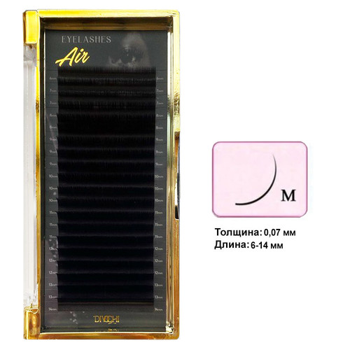 Wimpern Divochi Air dark chocolate curl M 0,07 20 Reihen 6-14 mm - Фото №1