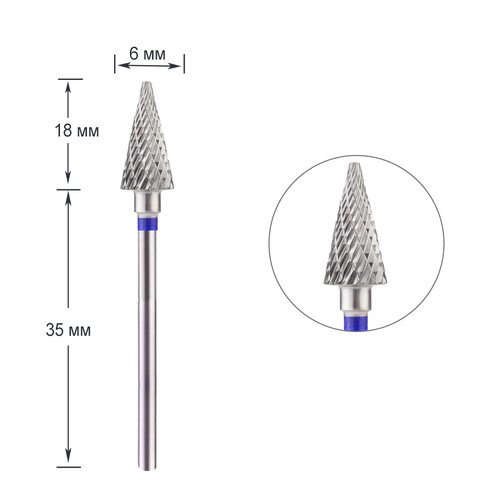 Manicure cutter TUFI profi Cone 161190060 carbide blue - Фото №1