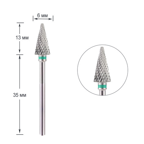 Manicure cutter TUFI profi Small cone WG029 carbide green - Фото №1