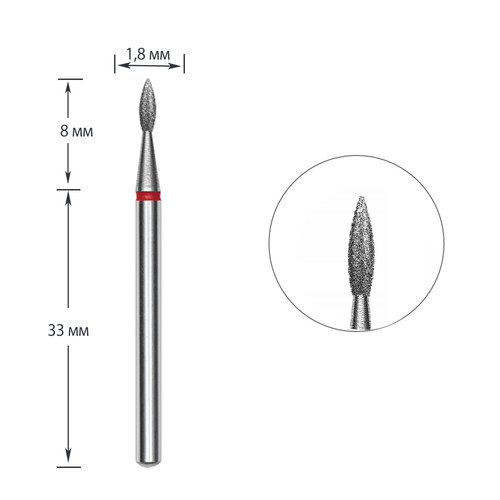 Staleks EXPERT diamond manicure cutter flame island red diameter 1.8 mm / working part 8 mm