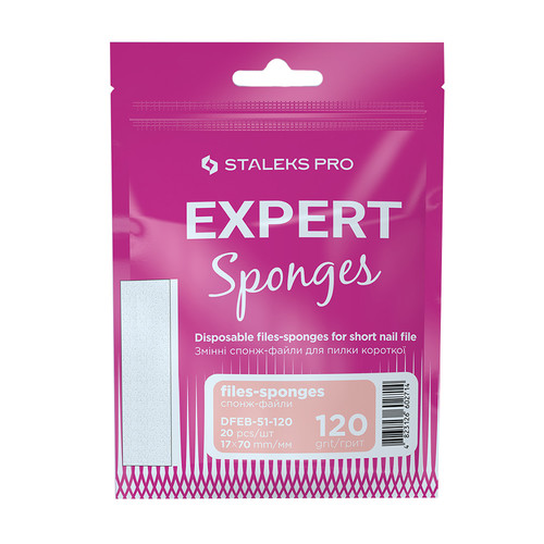 Replacement sponge files Staleks for short file EXPERT 51 120 grit (20 pcs) - Фото №1