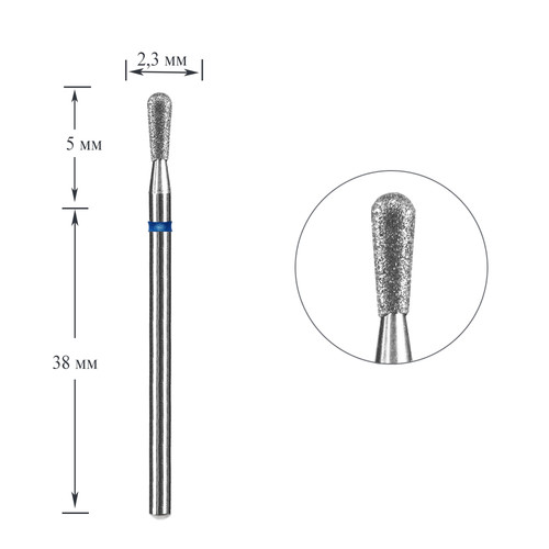 Diamond manicure cutter Staleks EXPERT match blue diameter 2.3 mm / working part 5 mm