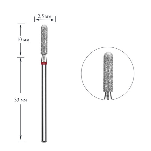 Diamond manicure cutter Staleks EXPERT rounded cylinder red diameter 2.5 mm / working part 10 mm