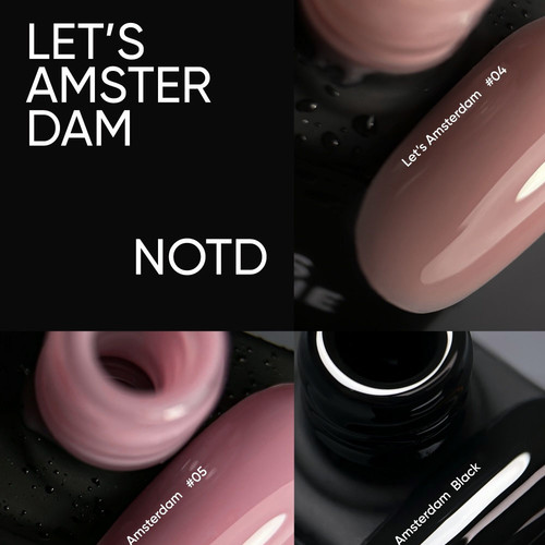 Base NAILSOFTHEDAY Let’s Amsterdam Black 10 ml - Фото №3