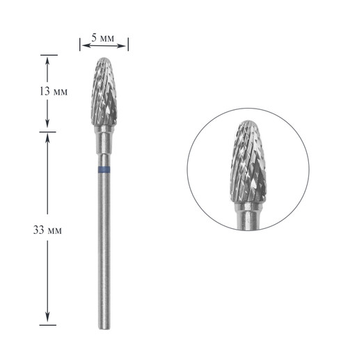 Manicure cutter Staleks Pro EXPERT carbide corn blue diameter 5 mm / working part 13 mm - Фото №1