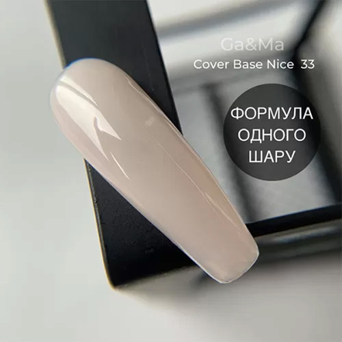 Base GA&MA Cover 033 Nice 30 ml (one layer formula) (7701401) - Фото №2