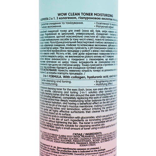 Cleansing tonic ZOLA x Wow Brow Profesjonalny 120 ml - Фото №2