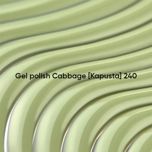 Gel polish NAILSOFTHEDAY 240 Cabbage green 10 ml - Фото №2