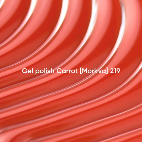 Gel polish NAILSOFTHEDAY 219 Carrot orange 10 ml - Фото №2